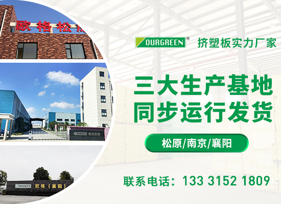 1701677921491051.jpg 生產(chǎn)基地-松原04版.jpg